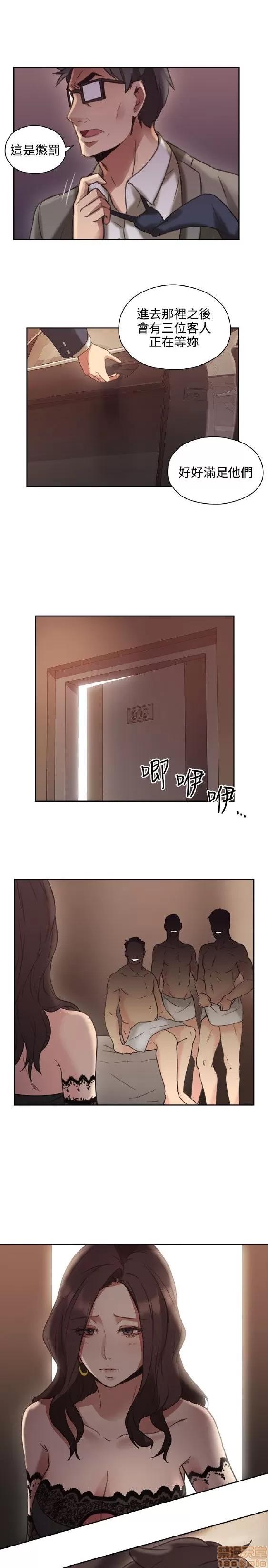 好久不见 老师 好久不见 11-20 第76页