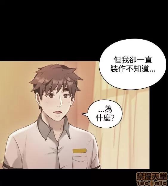 好久不见 老师 好久不见 11-20 第82页