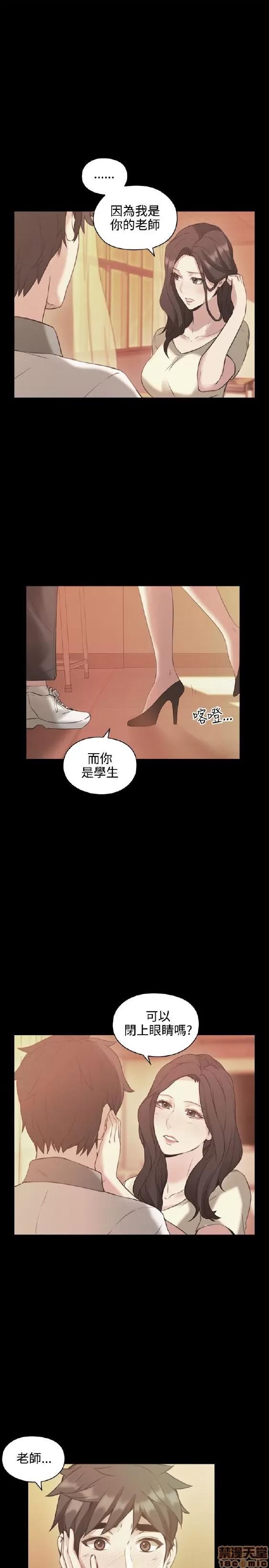好久不见 老师 好久不见 11-20 第83页