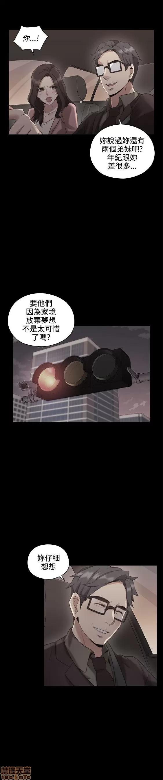 好久不见 老师 好久不见 11-20 第93页