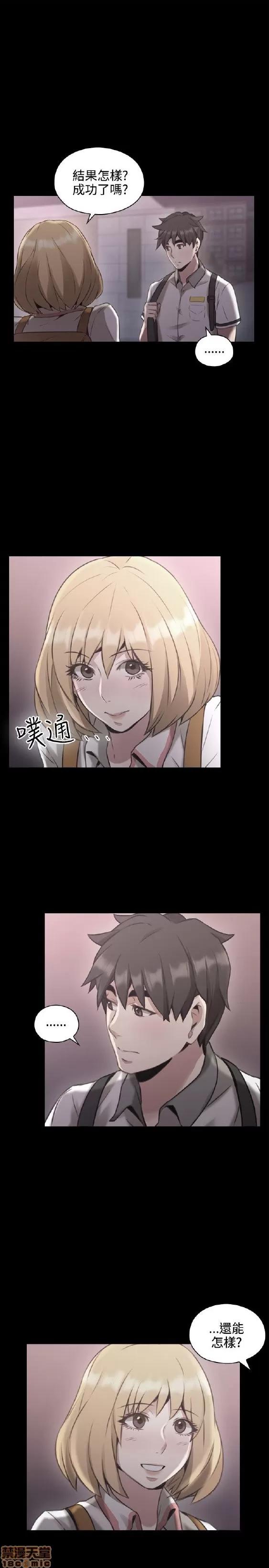 好久不见 老师 好久不见 11-20 第97页