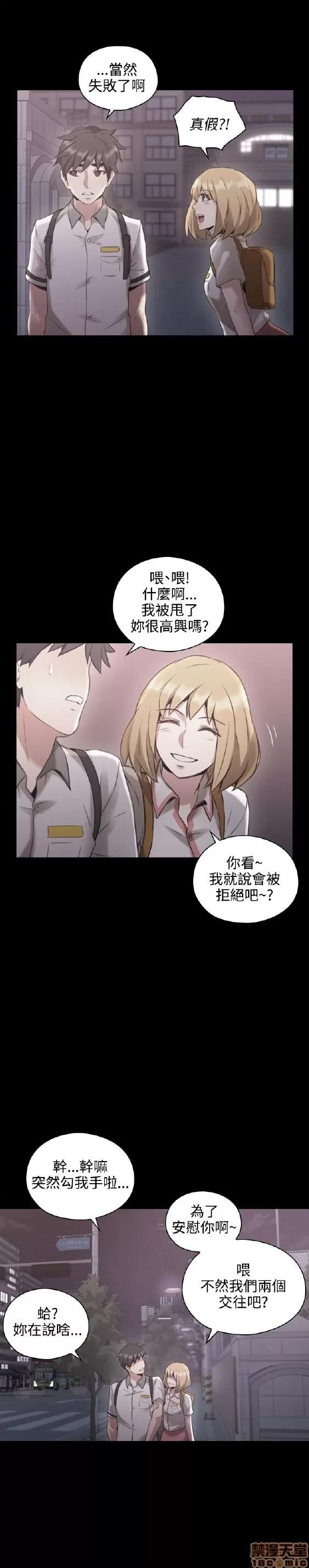 好久不见 老师 好久不见 11-20 第98页