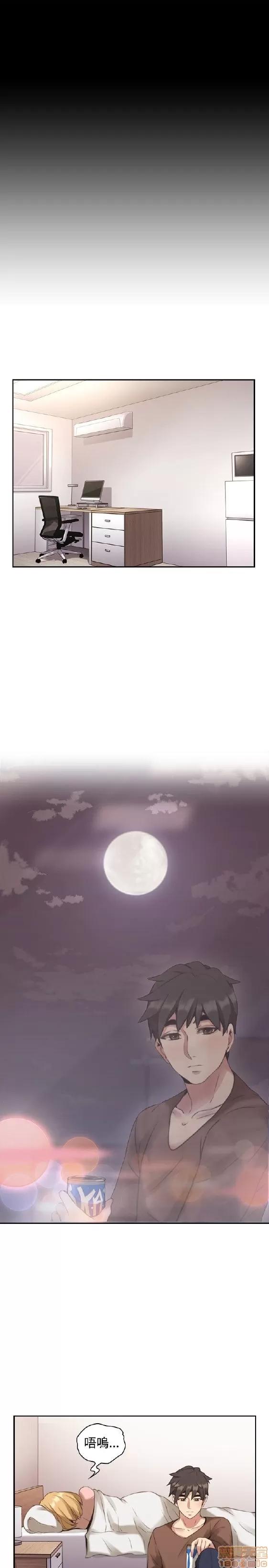 好久不见 老师 好久不见 11-20 第99页