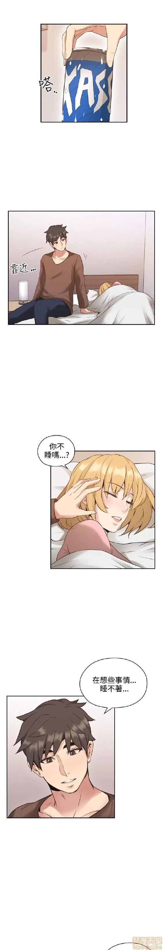 好久不见 老师 好久不见 11-20 第101页