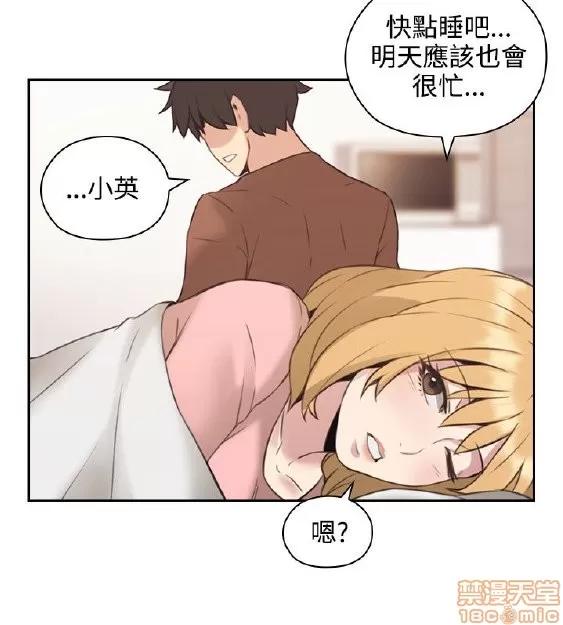 好久不见 老师 好久不见 11-20 第102页