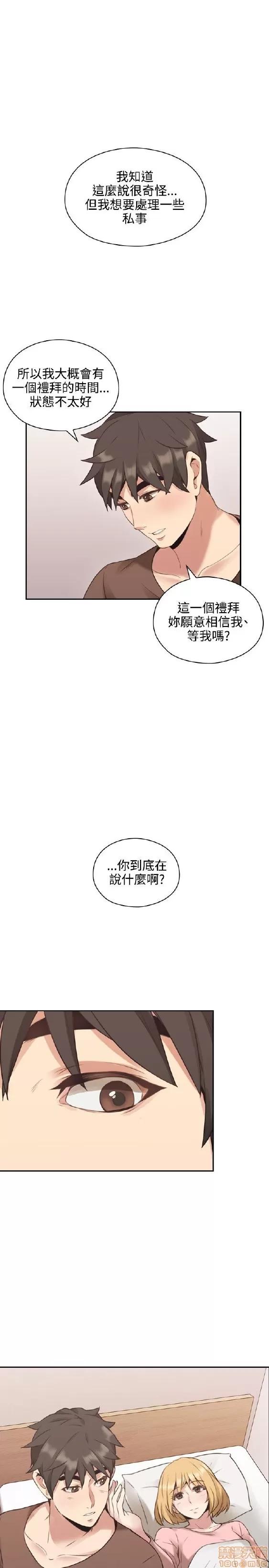 好久不见 老师 好久不见 11-20 第103页