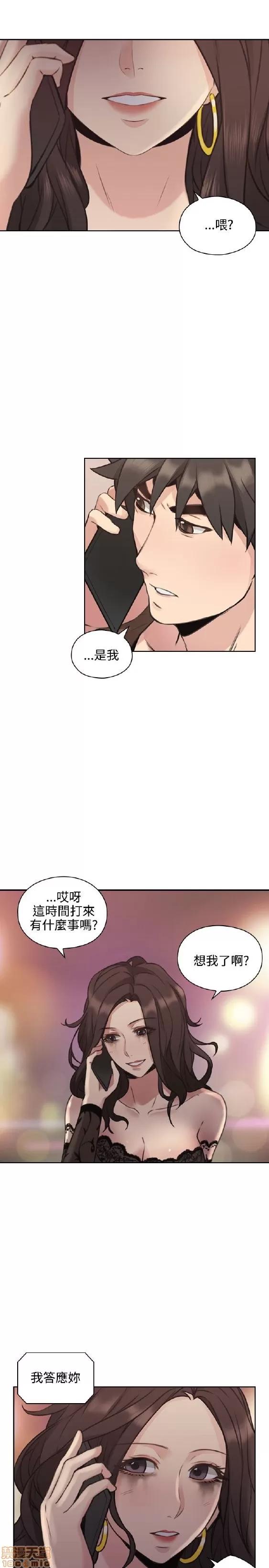 好久不见 老师 好久不见 11-20 第107页