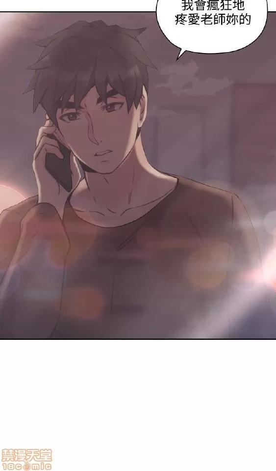 好久不见 老师 好久不见 11-20 第112页