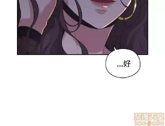 好久不见 老师 好久不见 11-20 第115页
