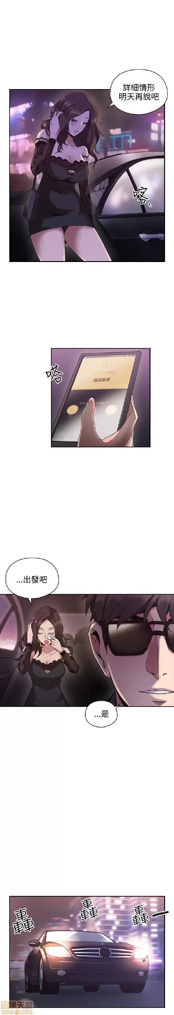 好久不见 老师 好久不见 11-20 第116页