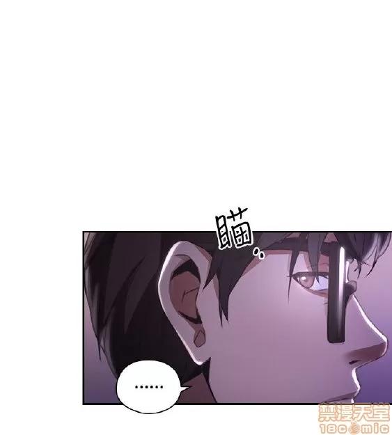 好久不见 老师 好久不见 11-20 第117页