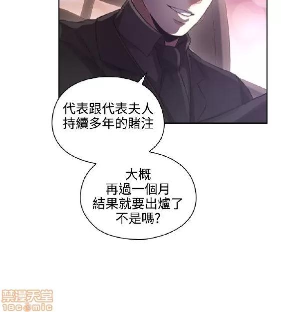 好久不见 老师 好久不见 11-20 第119页