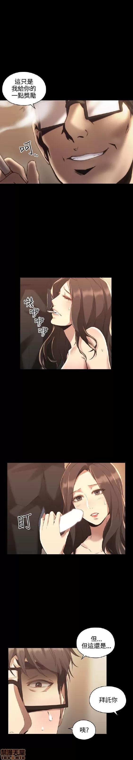 好久不见 老师 好久不见 11-20 第125页