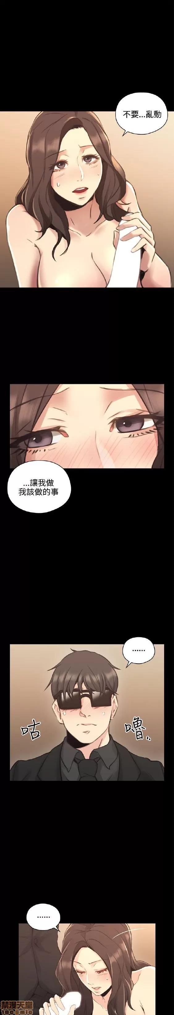 好久不见 老师 好久不见 11-20 第126页