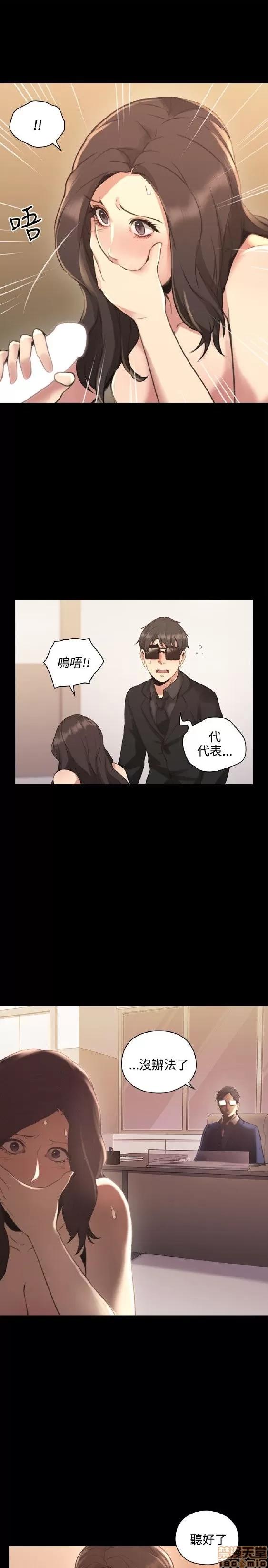 好久不见 老师 好久不见 11-20 第128页