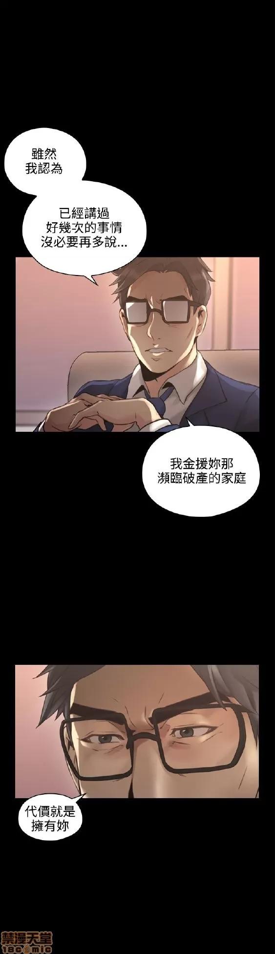 好久不见 老师 好久不见 11-20 第130页