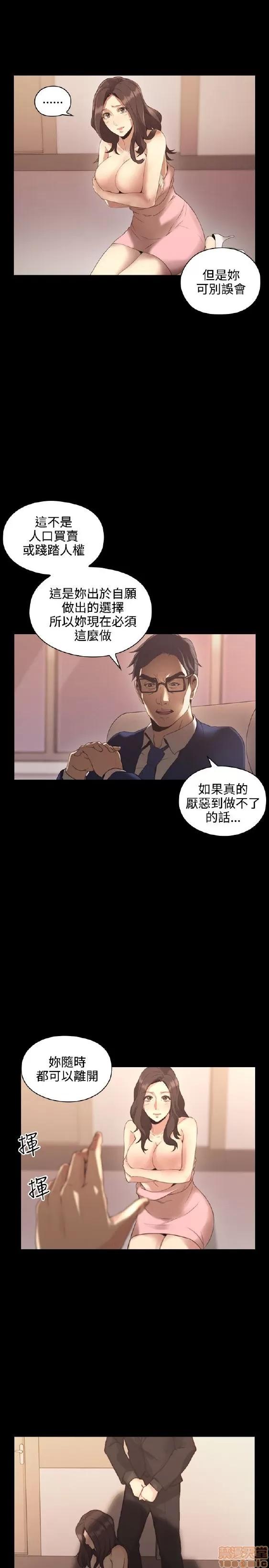 好久不见 老师 好久不见 11-20 第131页