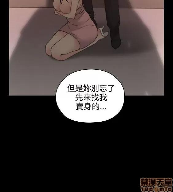 好久不见 老师 好久不见 11-20 第132页