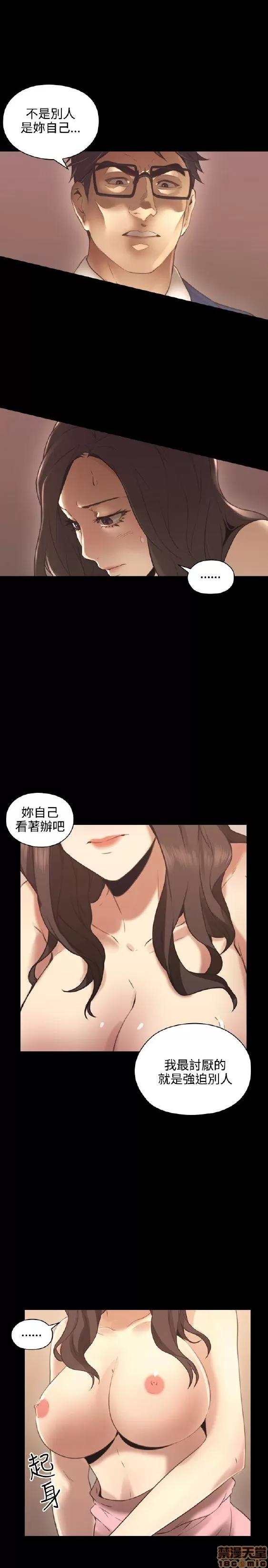 好久不见 老师 好久不见 11-20 第133页