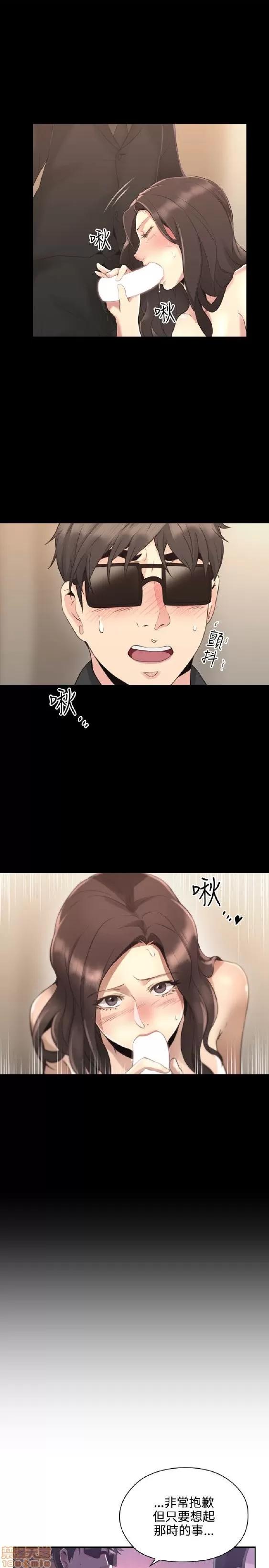 好久不见 老师 好久不见 11-20 第135页