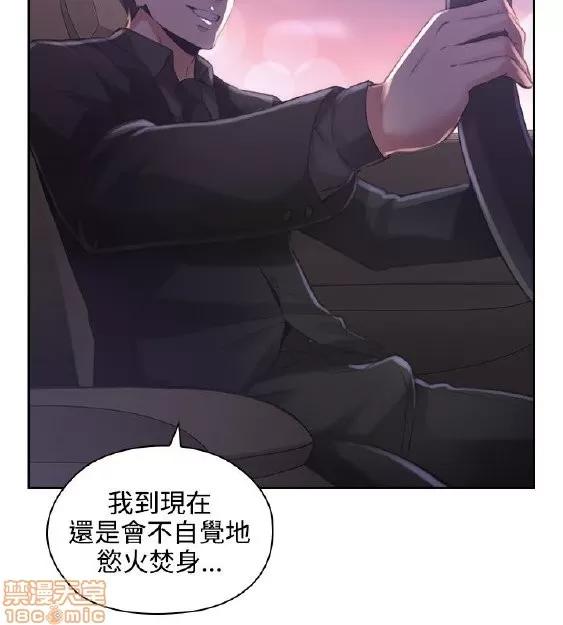 好久不见 老师 好久不见 11-20 第136页