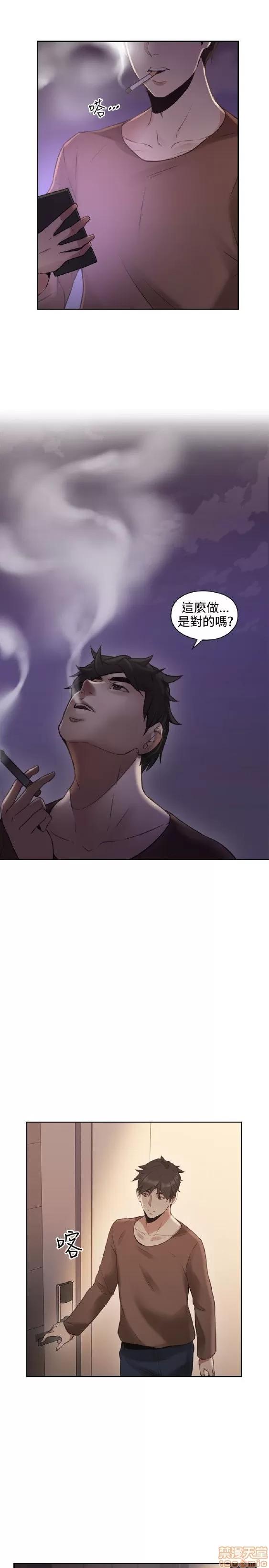 好久不见 老师 好久不见 11-20 第138页