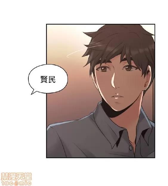 好久不见 老师 好久不见 11-20 第141页