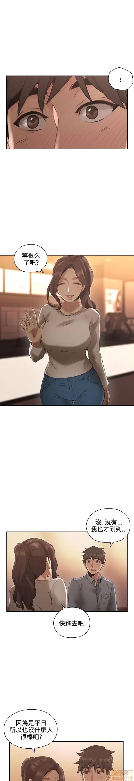 好久不见 老师 好久不见 11-20 第142页