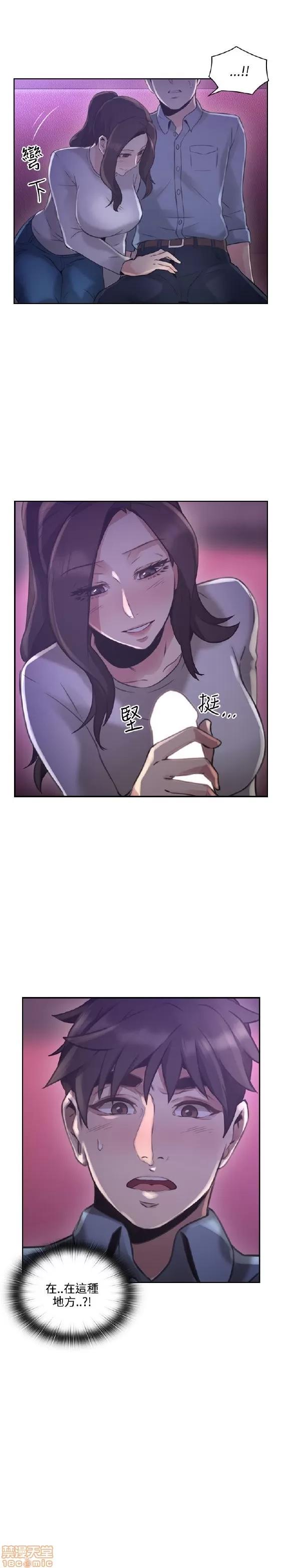 好久不见 老师 好久不见 11-20 第145页