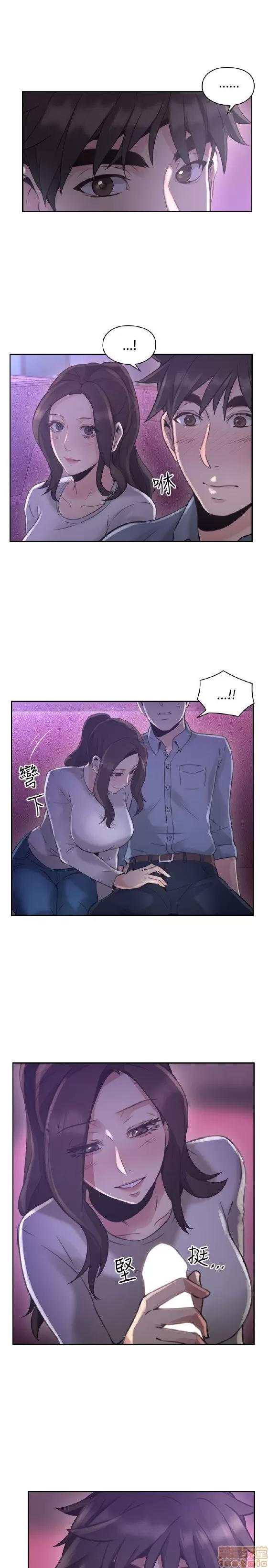 好久不见 老师 好久不见 11-20 第147页