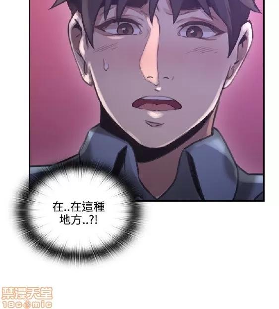 好久不见 老师 好久不见 11-20 第148页