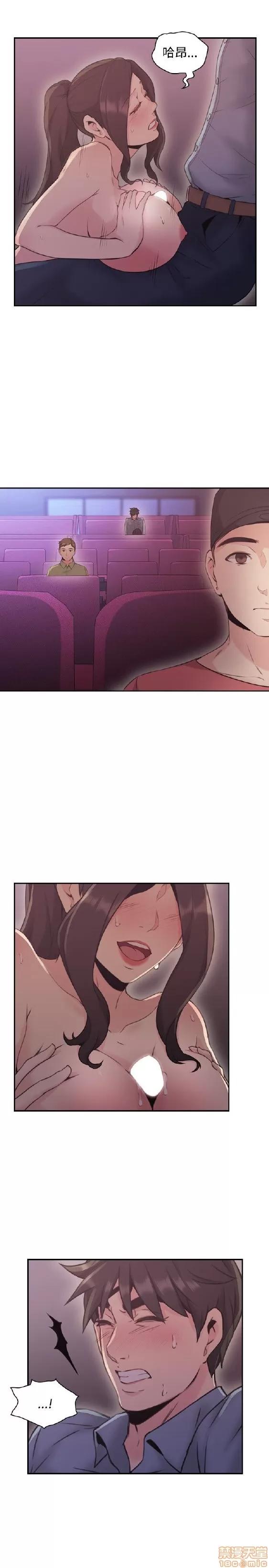 好久不见 老师 好久不见 11-20 第155页