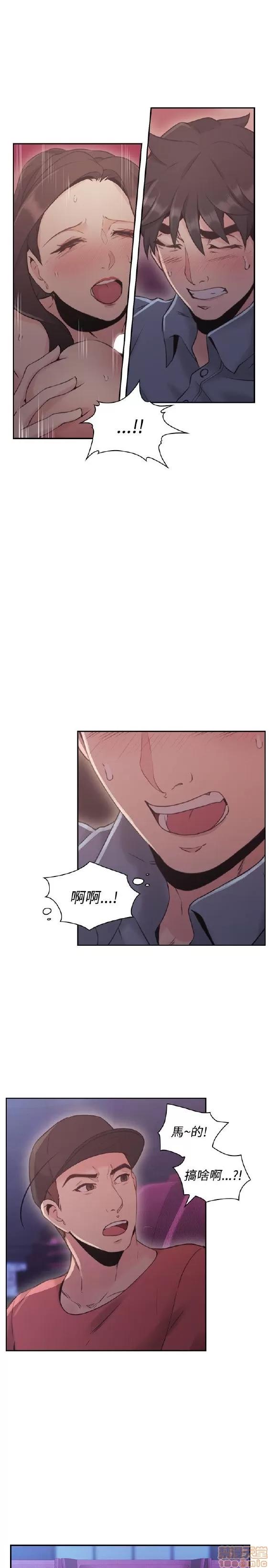 好久不见 老师 好久不见 11-20 第157页