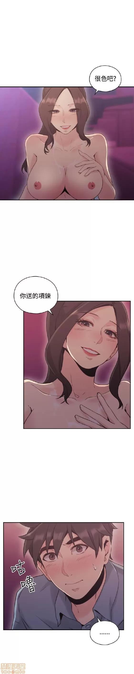 好久不见 老师 好久不见 11-20 第160页