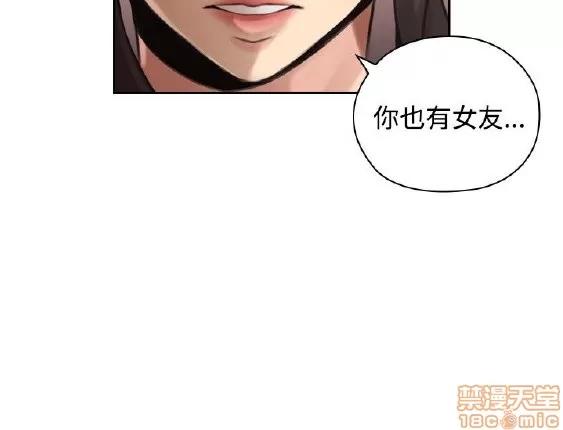 好久不见 老师 好久不见 11-20 第168页