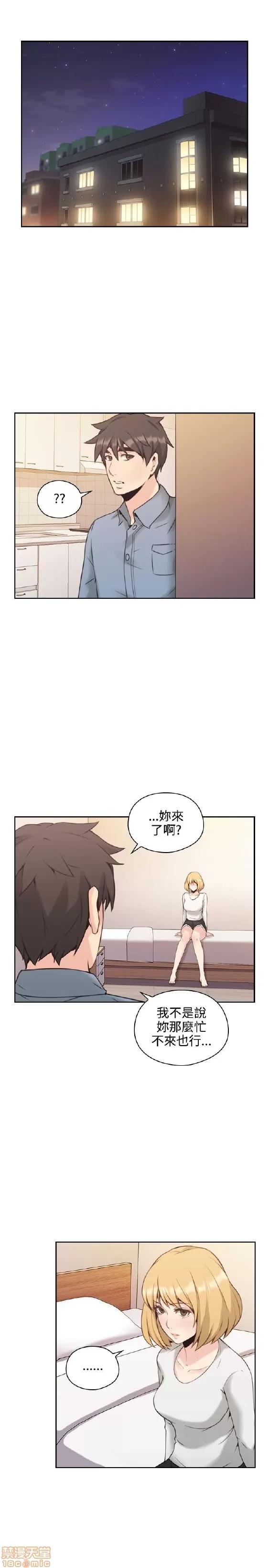 好久不见 老师 好久不见 11-20 第174页
