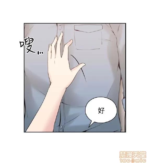 好久不见 老师 好久不见 11-20 第183页