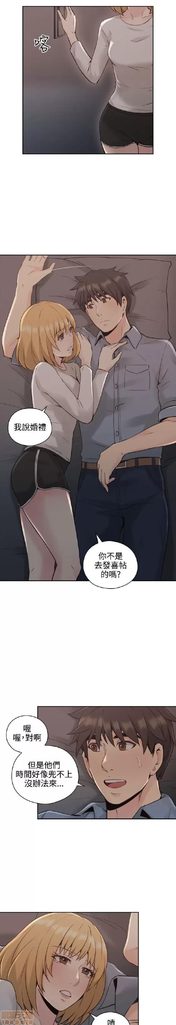 好久不见 老师 好久不见 11-20 第188页