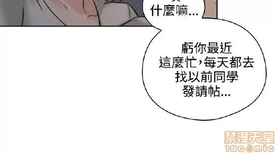 好久不见 老师 好久不见 11-20 第189页