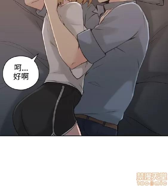 好久不见 老师 好久不见 11-20 第191页