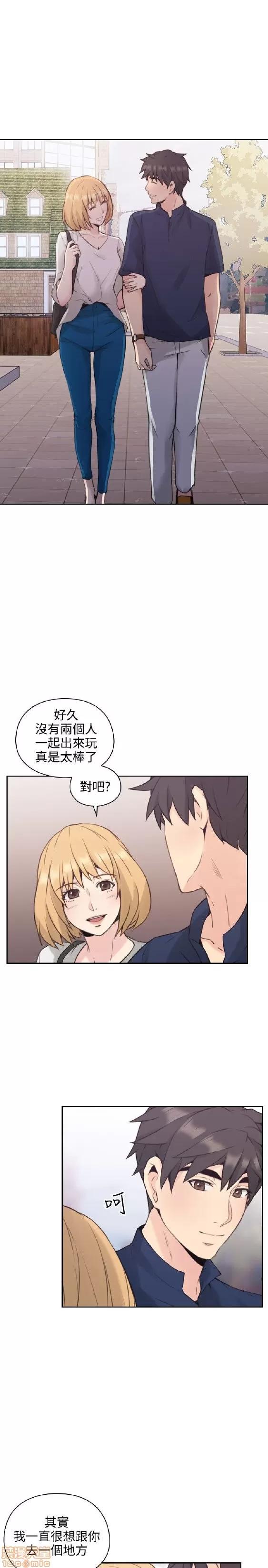 好久不见 老师 好久不见 11-20 第199页