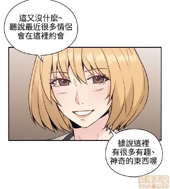 好久不见 老师 好久不见 11-20 第202页