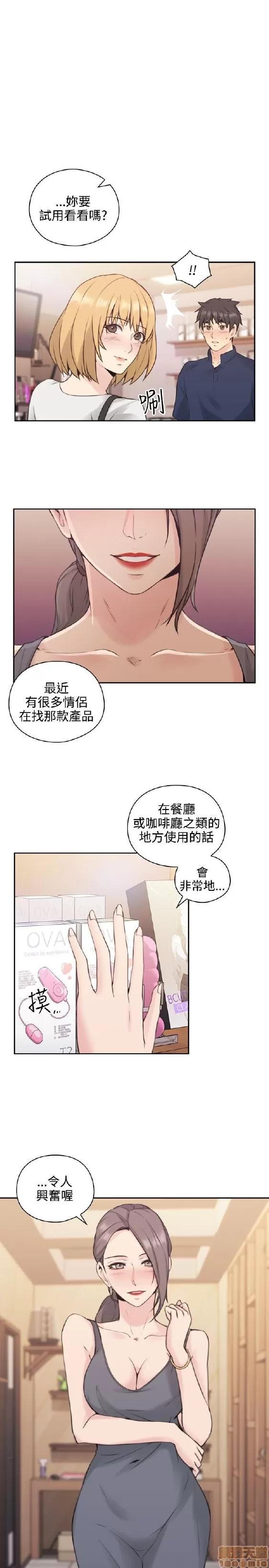 好久不见 老师 好久不见 11-20 第214页