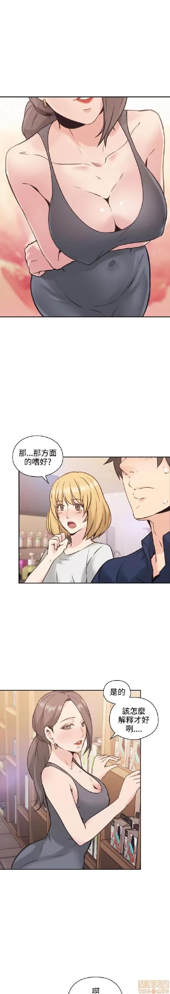 好久不见 老师 好久不见 11-20 第221页