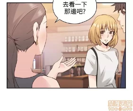 好久不见 老师 好久不见 11-20 第222页