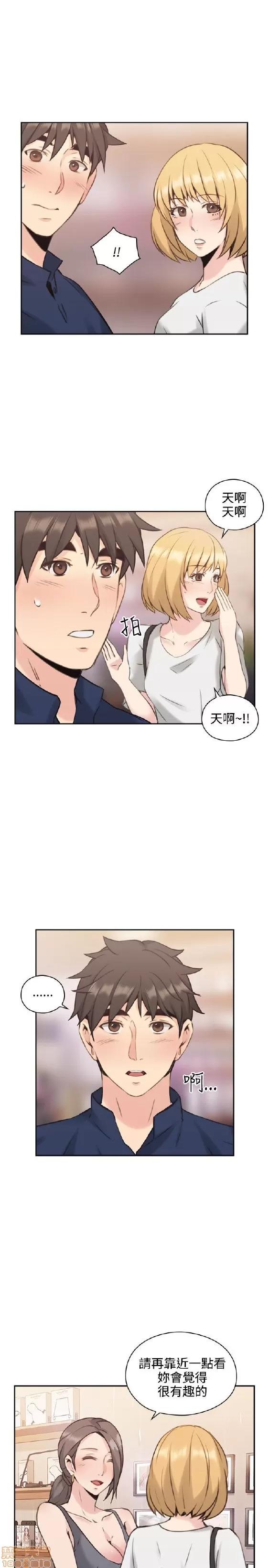 好久不见 老师 好久不见 11-20 第223页