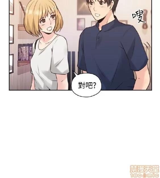 好久不见 老师 好久不见 11-20 第226页