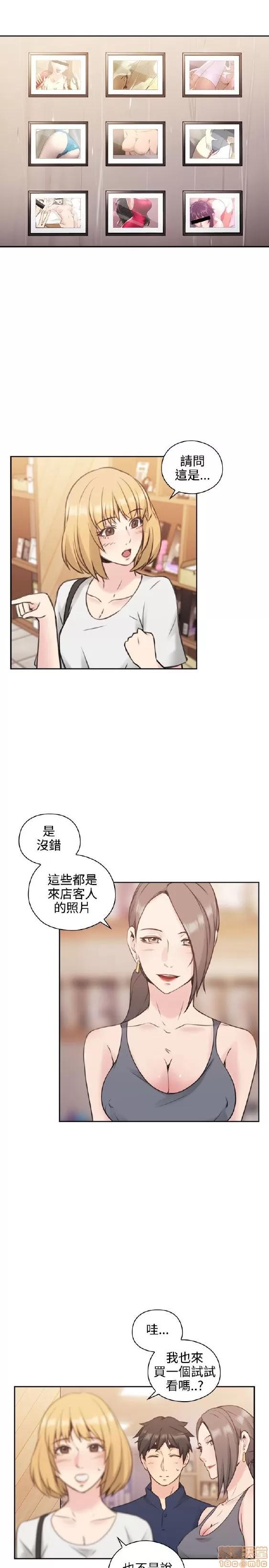 好久不见 老师 好久不见 11-20 第227页