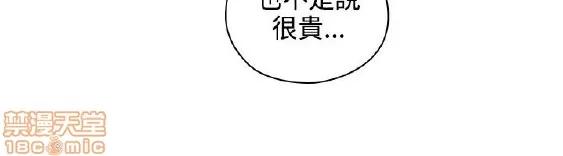 好久不见 老师 好久不见 11-20 第228页