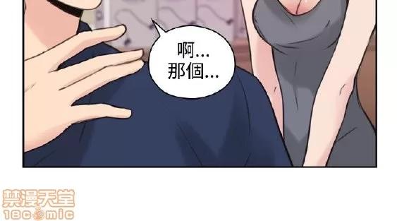 好久不见 老师 好久不见 11-20 第232页